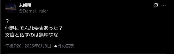 gannonnn1's tweet photo. 捨て台詞吐いてブロックして逃げたゴミ
敗走するなら最初から絡んでくるな低能 https://t.co/4gGc2h2JAN