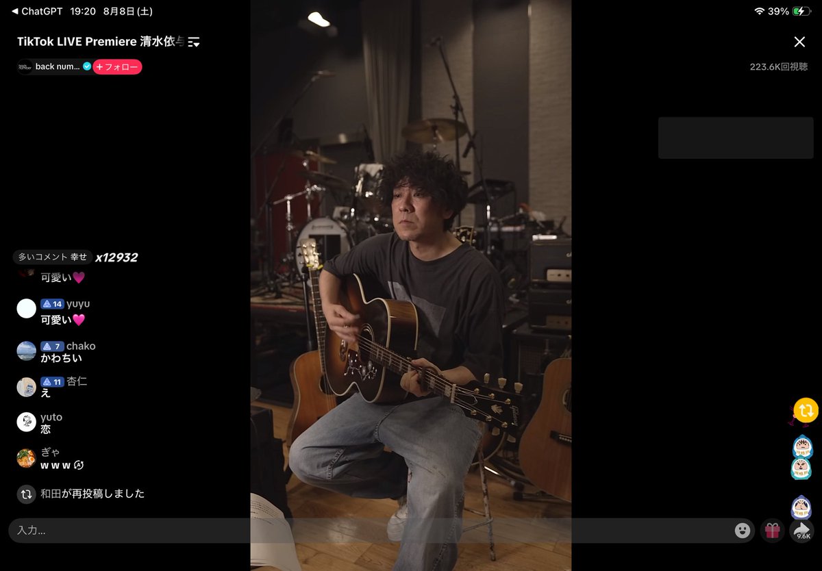 OrangeVmr's tweet photo. 清水依与吏のtiktok ライブ
20万人見てるのえっぐい

#backnumber https://t.co/wIIhNJ9DEt