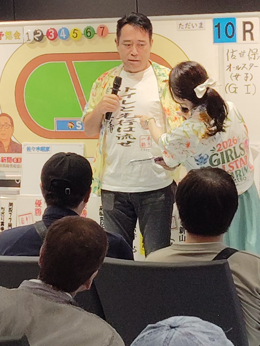 takabow52's tweet photo. 佐世保競輪場１階ブース

闘将とヒラマサさんの予想会！

ヒラマサさんの今日の格言… https://t.co/4YgGntsdNU