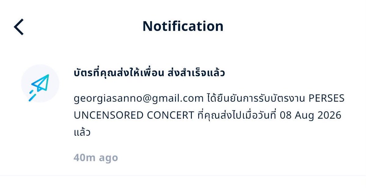 nnampjnth's tweet photo. แอคนี้โกงนะคะหลอกให้พี่เราโอนบัตรให้แล้วทำสลิปปลอม ระวังโดนหลอกโอนบัตรให้นะคะ🔥 #PERSES_UNCENSORED https://t.co/J43eJG3YSS