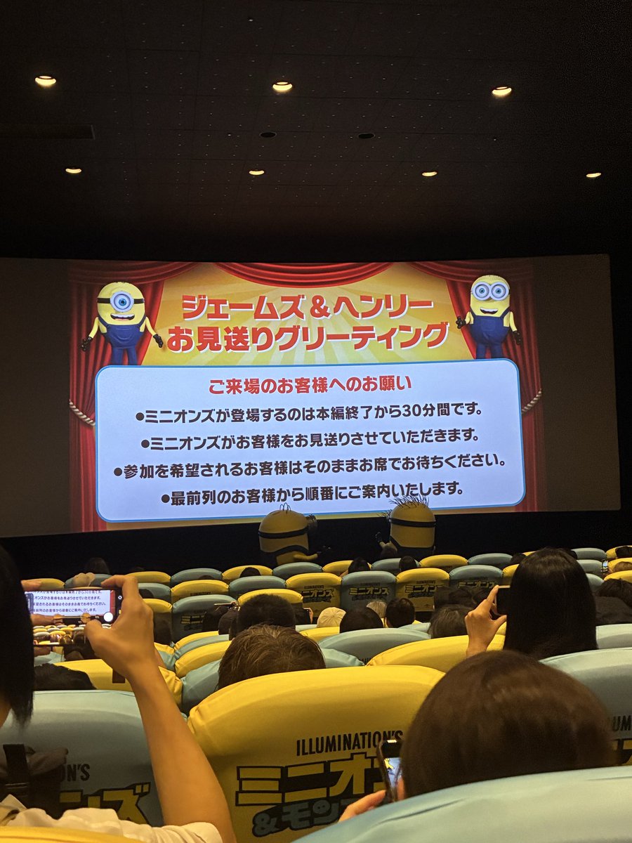 take_poker____'s tweet photo. ミニオン！ https://t.co/kq4zYJfGHX