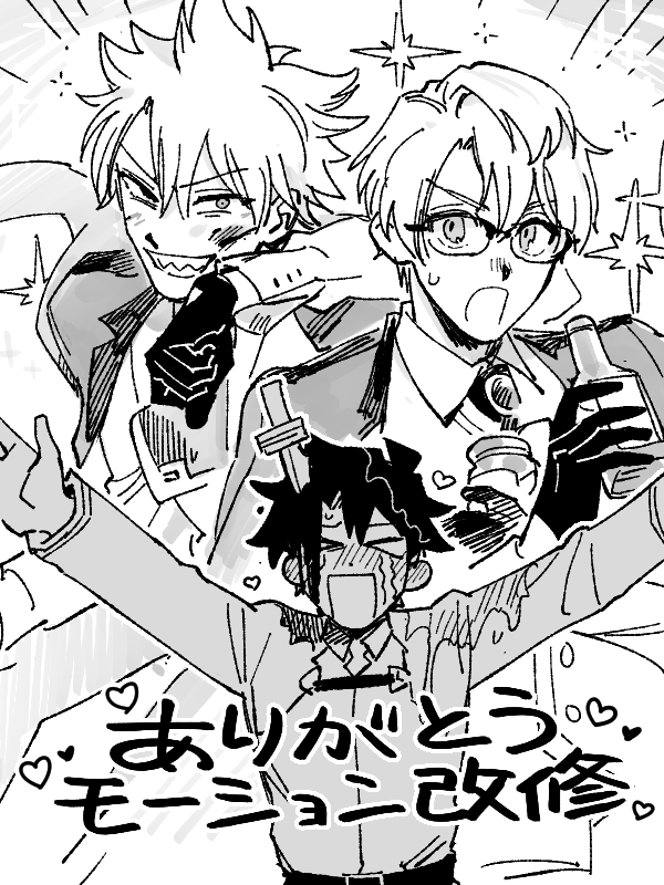 amphibianplane's tweet photo. これはジキル＆ハイド新モーションありがとうの絵日記 https://t.co/WAdmT16Bvk