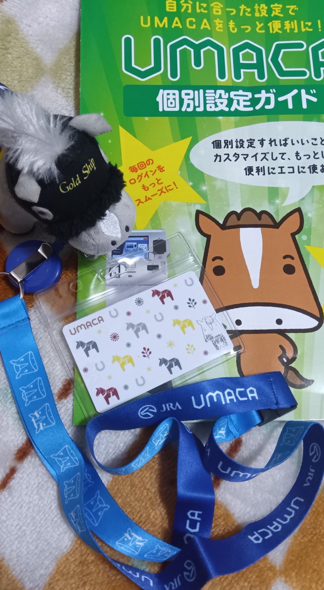 ot_chanchan's tweet photo. やーっと作った🙂↕️👍💕
可愛いカードだよねー✨✨
#競馬 #UMACA https://t.co/p2ZKjo1fWH