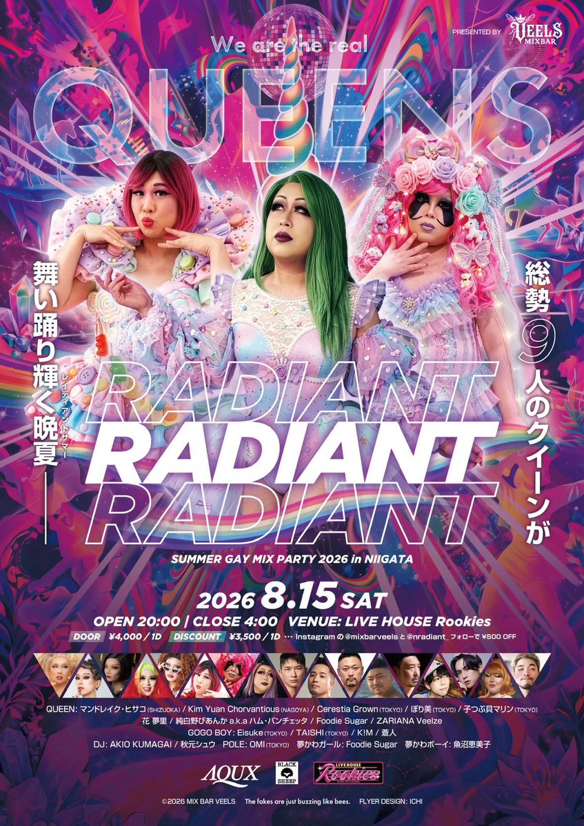 BS072421716's tweet photo. 8/8
令和8年8月8日！！

髪の毛明るくしたいかやです🐑
結構明るめってまだやったことなくて全然想像もつかないんですけど暗髪22年もやってると飽きるもんで……

本日はかやがお待ちしております！！ https://t.co/NVp8rGYMYU