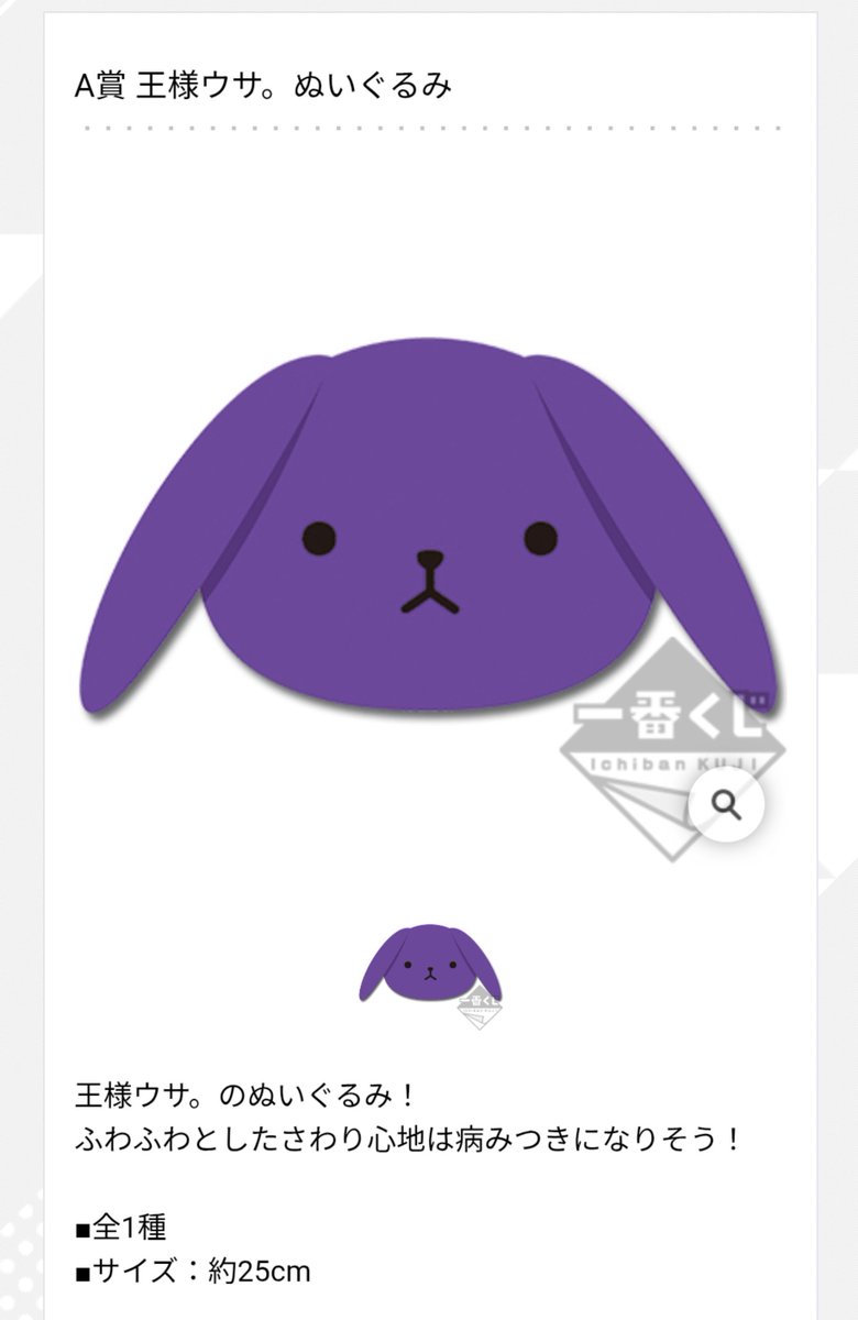 緩募 譲渡】 ツキウタ。 睦月始 かなり前のくじのものなので多分いない