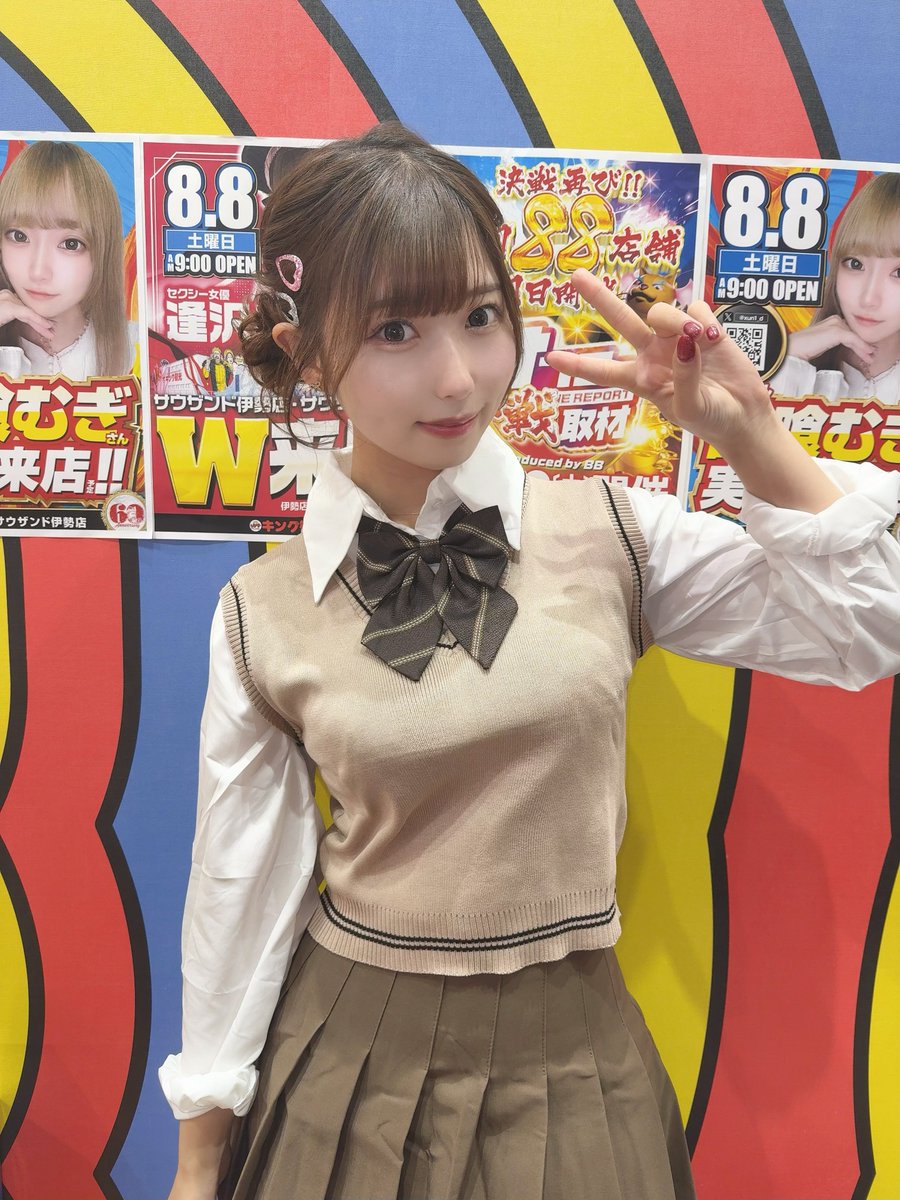 Aizawa_miyu03's tweet photo. キング観光サウザンド
伊勢店様、津店様2店舗回り
おわりましたo̴̶̷̤ ̫ o̴̶̷̤💞
限られた時間でいっぱいお喋りできて
楽しかったよー！今回巡回多めだったので実践は少ししかしてないけどみんな温かく迎え入れてくれてありがとう⟡.·
気をつけて帰ってね💫
#pr #��ング観光サウザンド伊勢店 
#キング観光サウザンド津店 #パチンコ