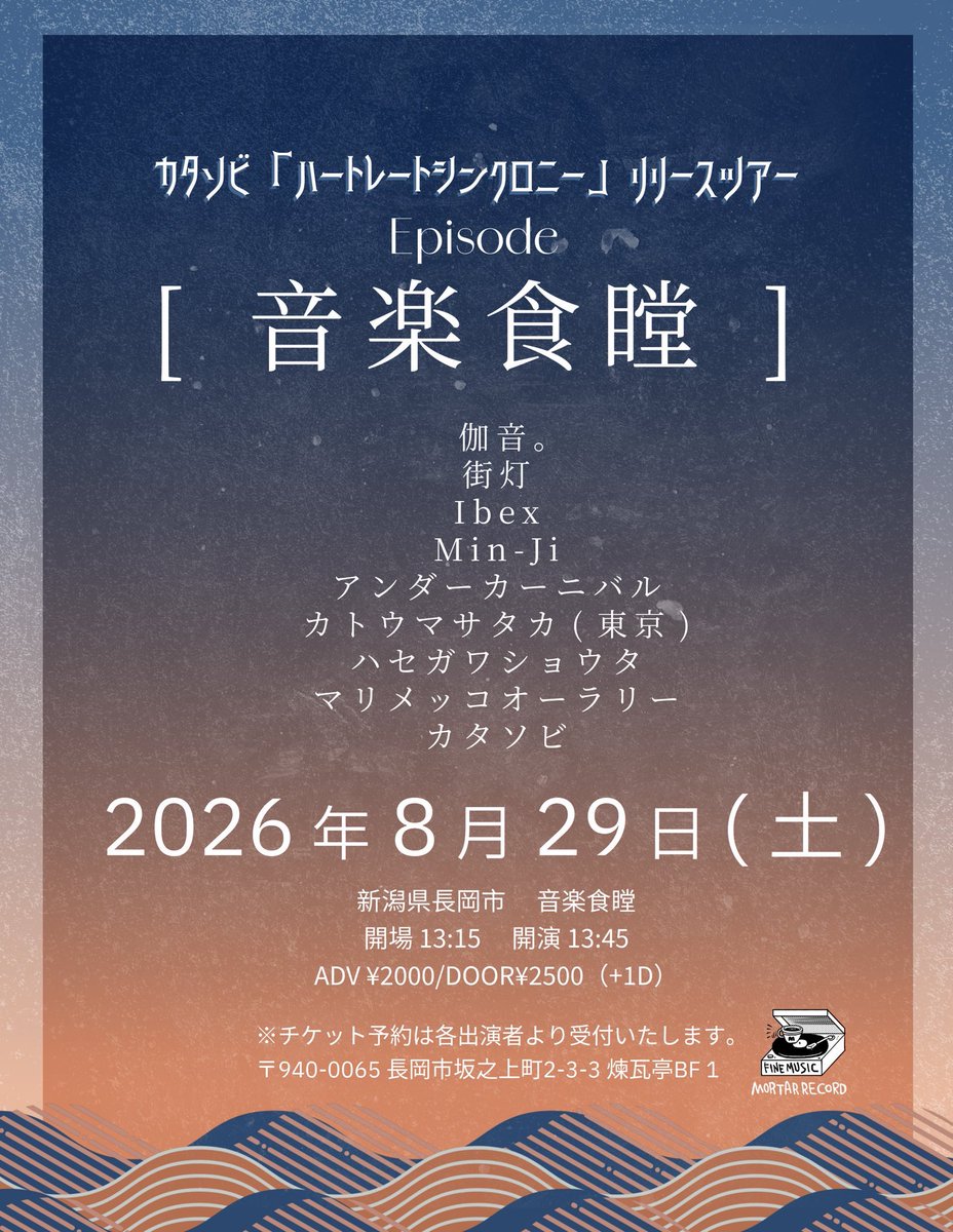 katomasataka tweet picture