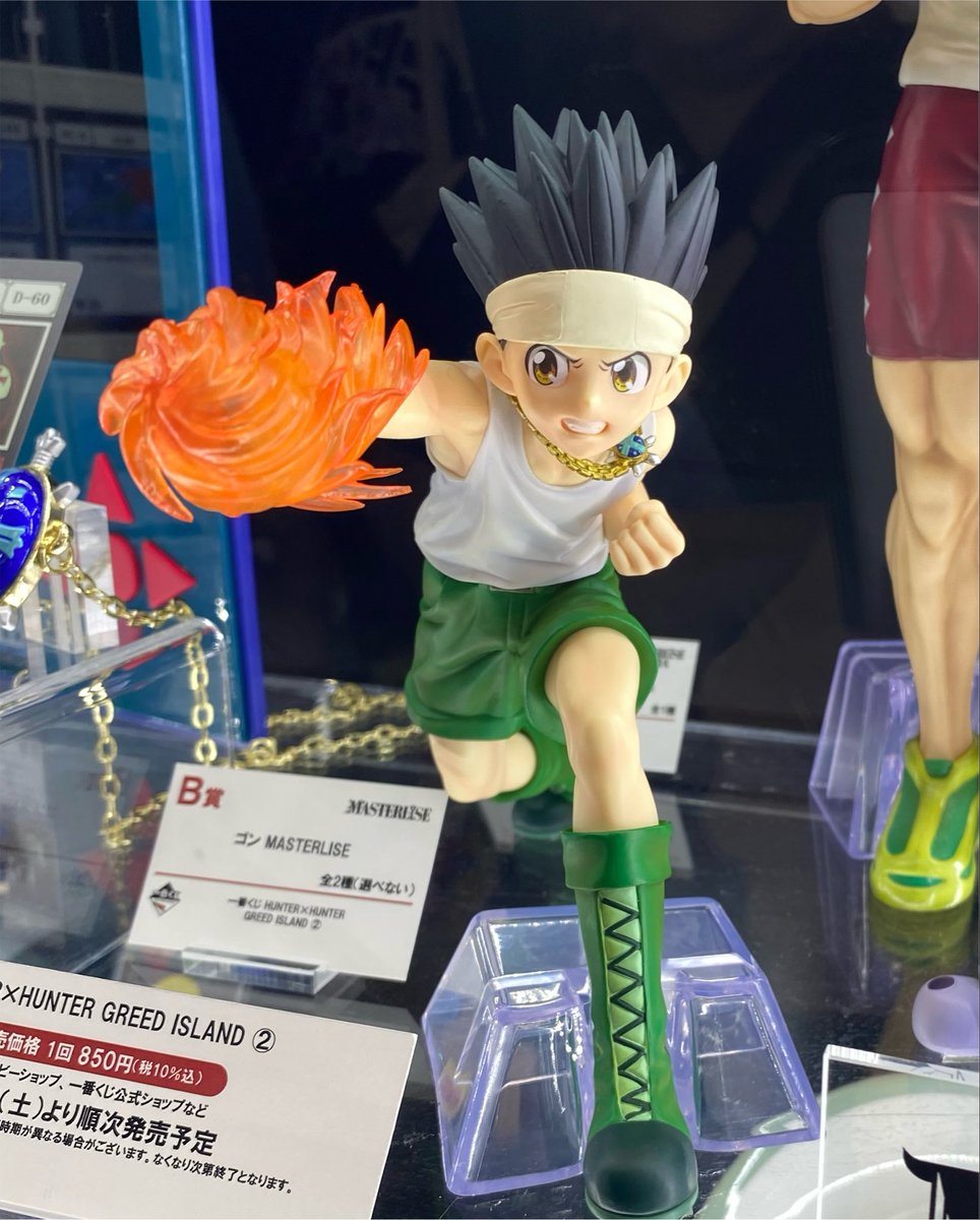HUNTER × HUNTER 一番くじ I賞 J賞 コンプ 一番くじ HUNTER×HUNTER GREED J賞 コンプ 一番くじ HUNTER×HUNTER