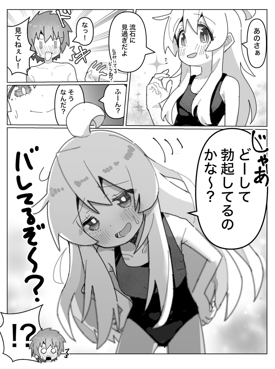 Kotobuki0T's tweet photo. 暑いので水着の悪いまひろちゃん再掲 https://t.co/YmfBLi8etS