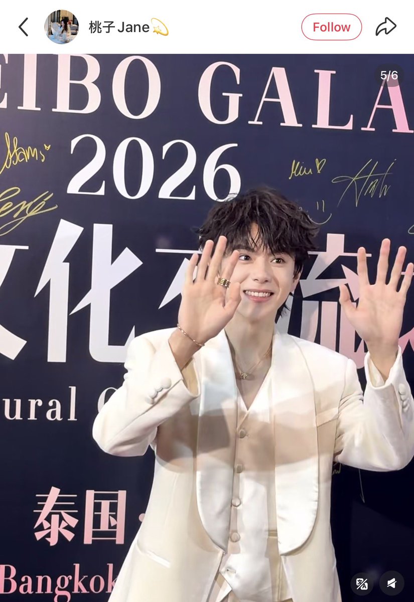 KMCHMD's tweet photo. เจิ้งถงมาแล้ววว :) หล่อมากกกกกทั้งคู่ ☀️🍊

#AylioXWeibogala https://t.co/bo8pYyqIvr