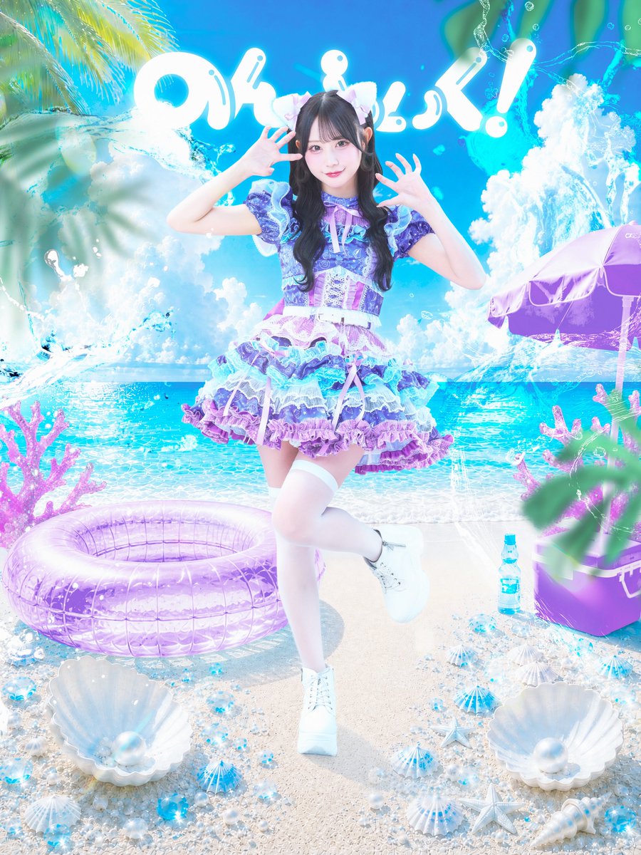 Nonfic_official's tweet photo. ⊹·̩͙˚₊⭐︎‧ 𝐒𝐮𝐦𝐦𝐞𝐫 𝐕𝐢𝐬𝐮𝐚𝐥 ࣪ ⭐︎₊˚·̩͙⊹

💜香月あむ
「夏もあむにゃんにゃん♡♡」

#のんふぃく https://t.co/jUPPkORcix