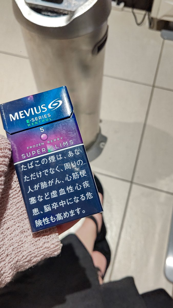 kaedemerukaede's tweet photo. 喫煙所貸切状態で嬉しいわ https://t.co/f1smlssub6