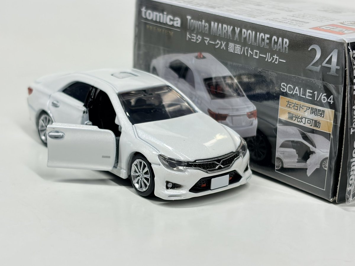 masa1234car tweet picture