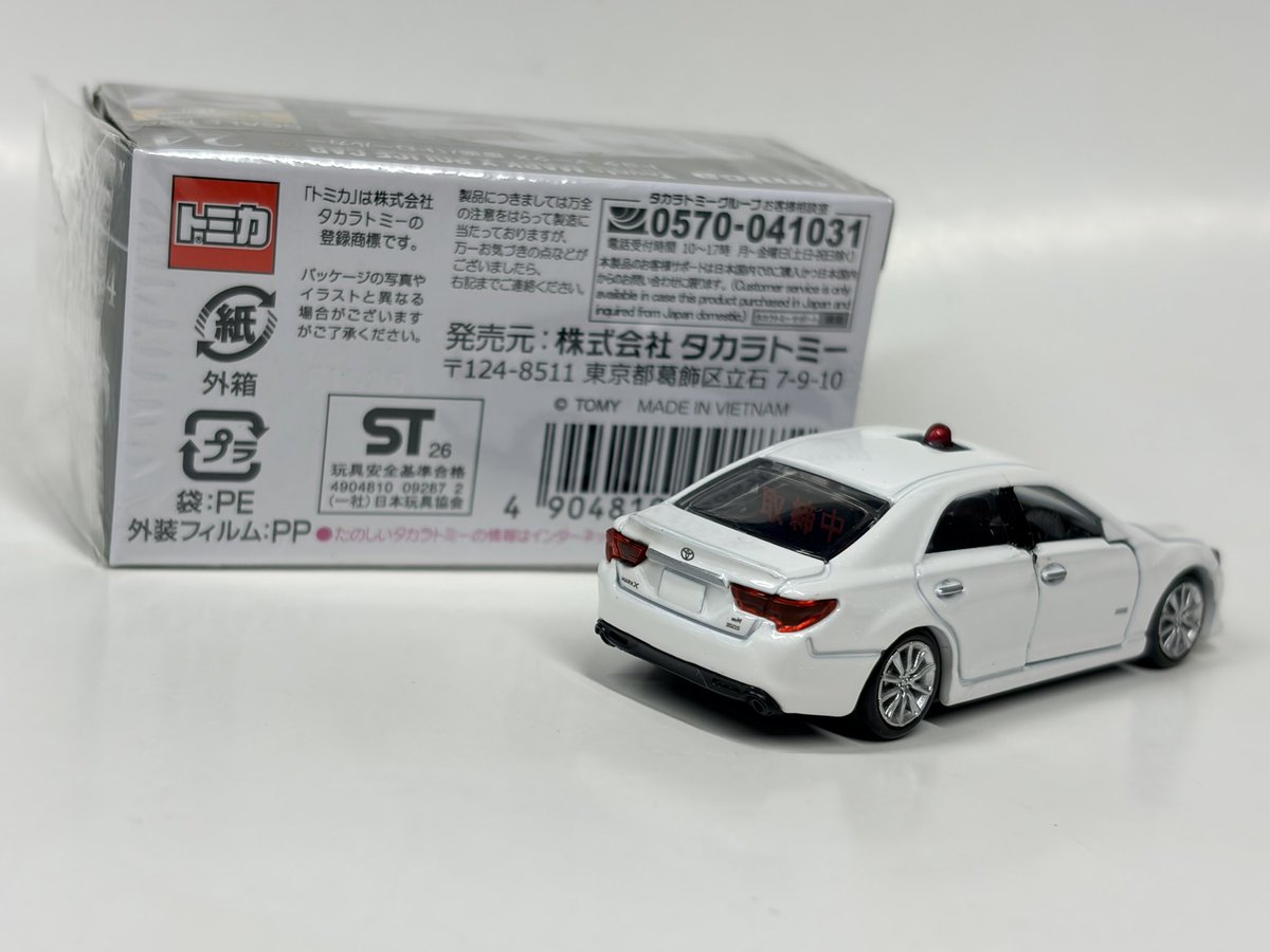 masa1234car tweet picture