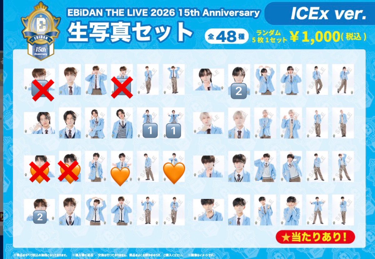2000_trhk's tweet photo. EBiDAN THE LIVE エビライ グッズ ICEx 生写真 交換

【譲】阿久根、竹野、中村（数字のもの）
【求】筒井　🧡
Y東リリイベ8/9orエビライ8/13 手渡し優先

検索よりお気軽にお声掛けください。 https://t.co/WHyaaQVDfp