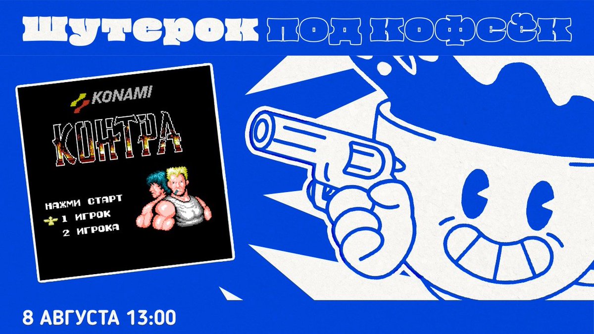 stopgameru's tweet photo. #BattleCity и #Contra. 8-битные легенды на https://t.co/aC8jNMu8xT и https://t.co/p5o7JOAfzs https://t.co/knbVERuotX