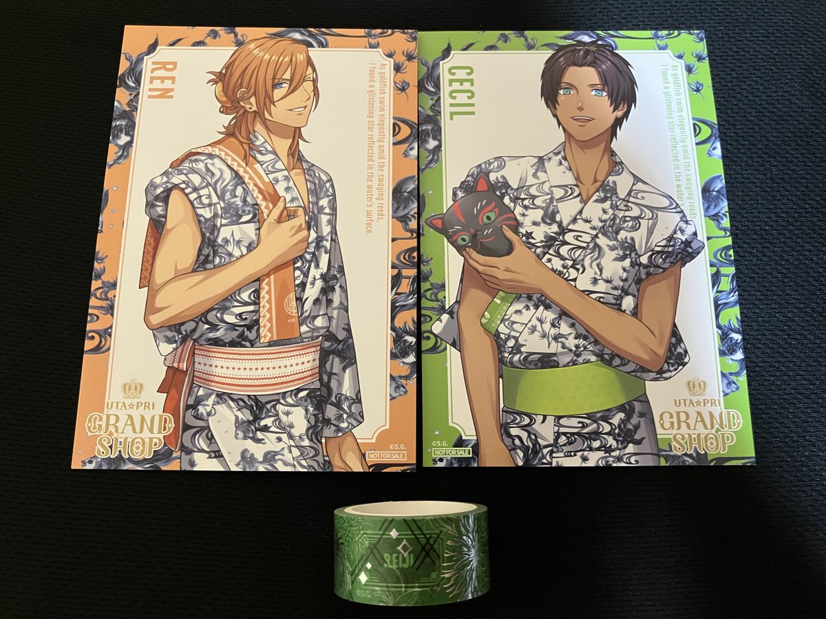 sub_aquamoon's tweet photo. 【交換】うたプリ グラショ マステ

譲:YUKATA-MODE ver.
購入特典ビジュアルカード レン、セシル
マスキングテープ 嶺二

求:同種 音也

郵送のみ https://t.co/WXD7PBdxqW