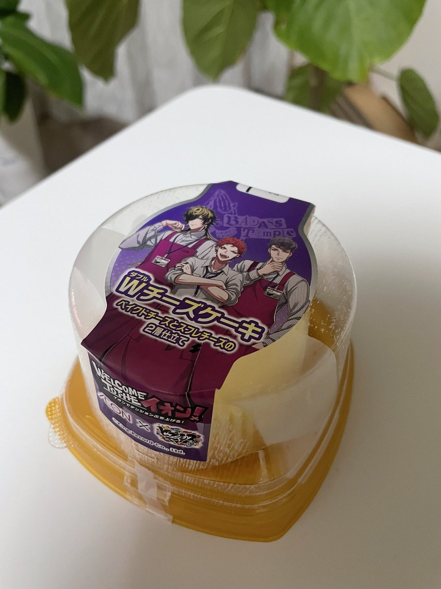 nekomarusm's tweet photo. 目が合ったから買っちゃったよね。 https://t.co/M7GArIRsdR