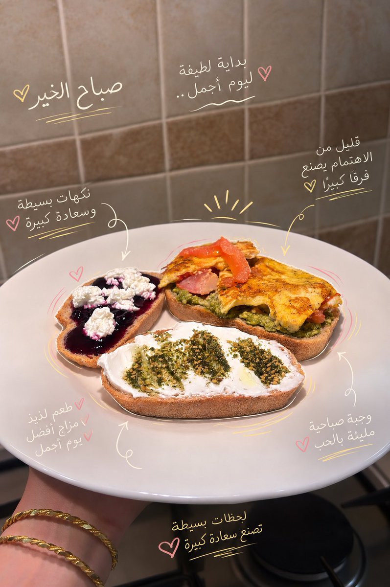 Maramkhalid66's tweet photo. تشبهني الأماكن الشرحة التي يتسلل إليها نور الشمس 

☀️🌱☁️🌸🫶🏻✨ https://t.co/hcMTOLrlWp
