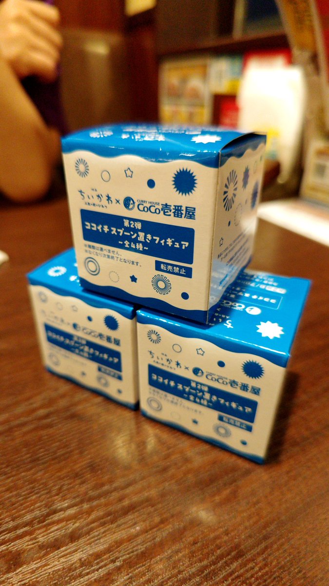 p10drift's tweet photo. なんだこのミラクル
#ちいかわ #ココイチ #ラッコ先生 https://t.co/4VIJSawU9n