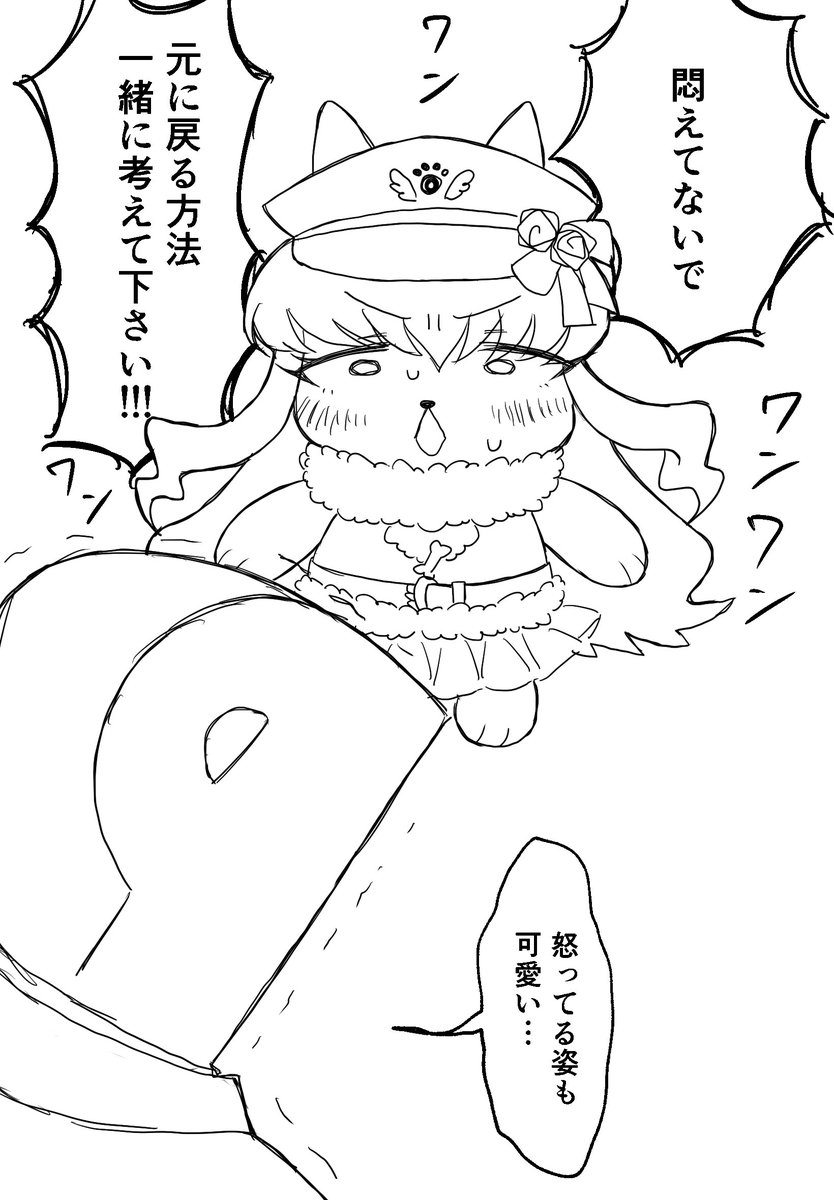 pongasigasukida's tweet photo. ケモ瞳子さん https://t.co/4gwuyucGCr