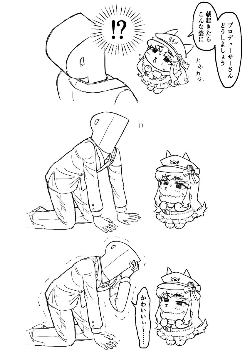 pongasigasukida's tweet photo. ケモ瞳子さん https://t.co/4gwuyucGCr