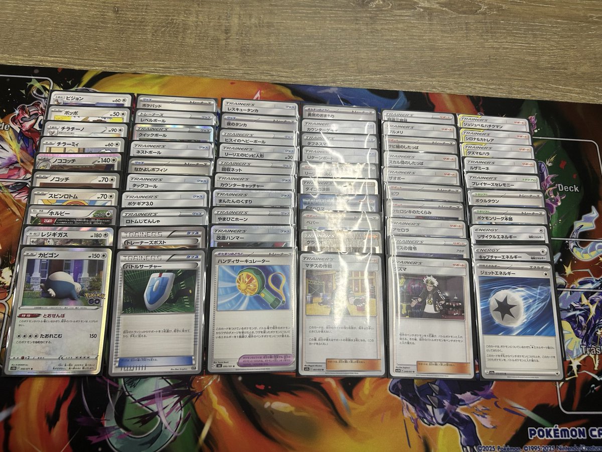 Swarm_Tech_PCG's tweet photo. 【テクニシャン杯】

GLCご参加いただきありがとうございました。
優勝はレックさんです。
おめでとうございます！

1位:レックさん (竜)
2位:なし君さん (闘)
4位:らーじゅさん (無色)
4位:おとさん(無色)

分布(16名)
超4、竜4、闘3、草2、無色2、水 https://t.co/xiCRRValsK