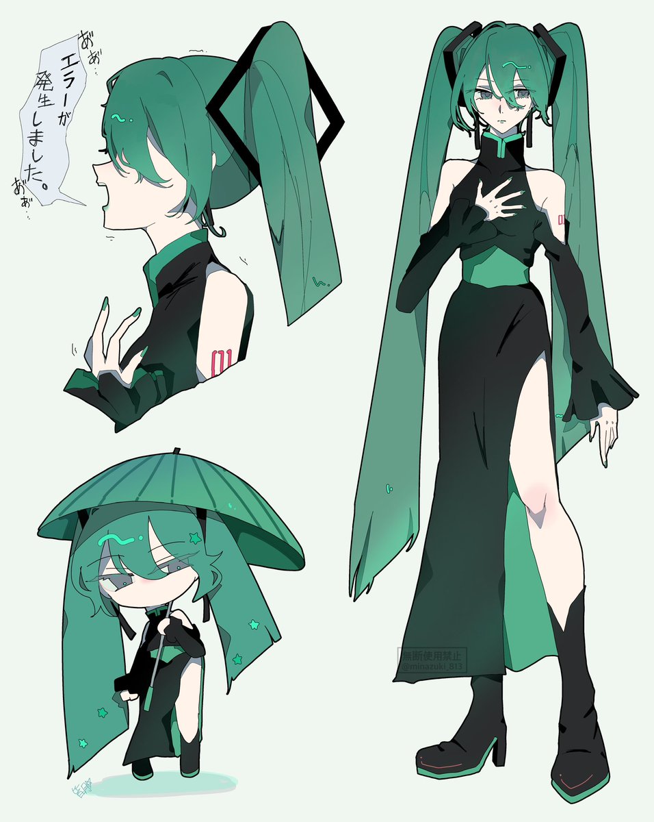 minazuki_813's tweet photo. 💚🖤 https://t.co/FP81UkdtGR