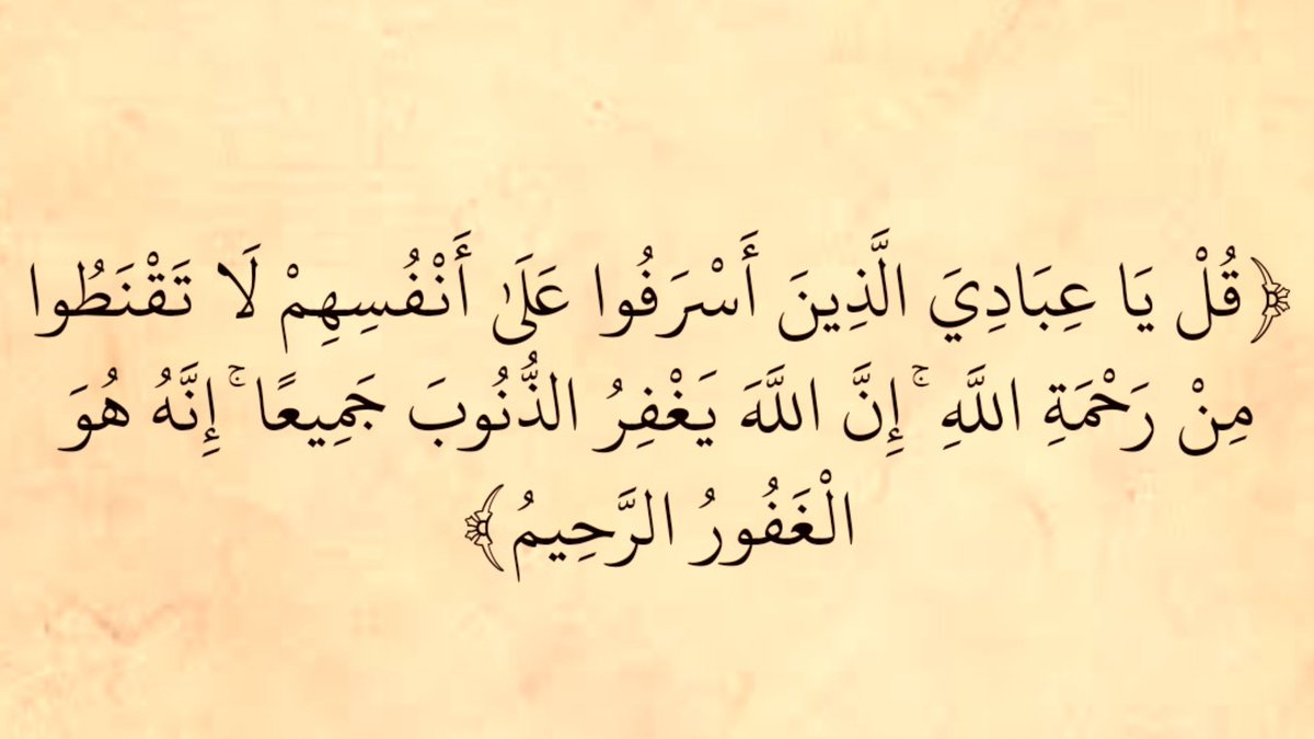 almushaf123's tweet photo. https://t.co/LNr62TteTe