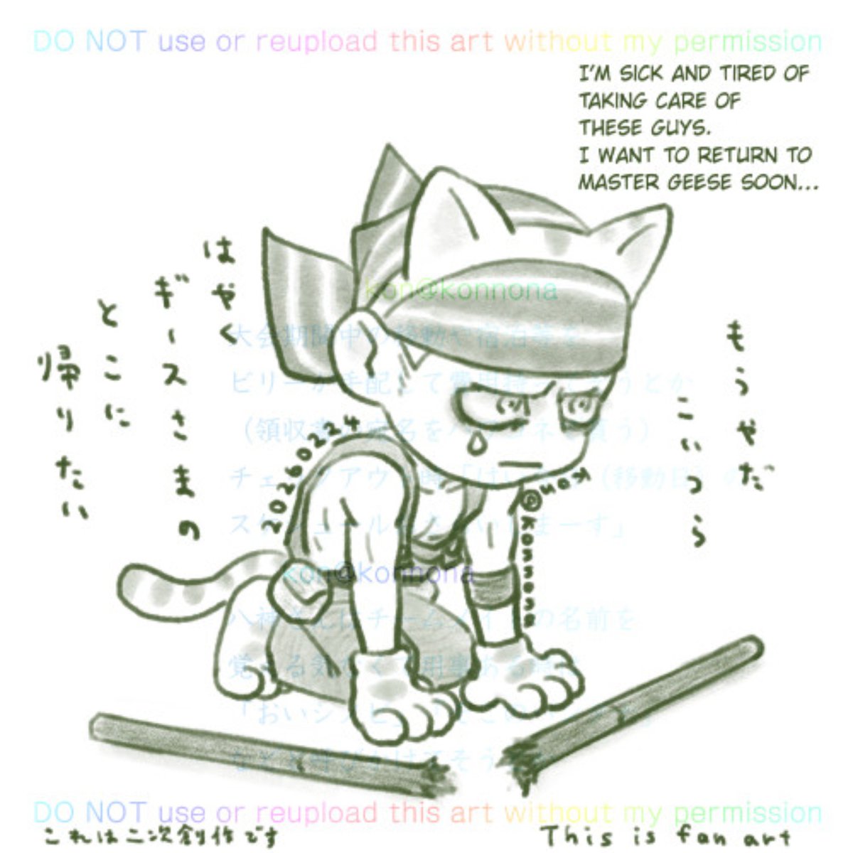 konnona's tweet photo. （世界猫の日）
（ﾆｬｰﾝ） https://t.co/yuwOfWAU3P