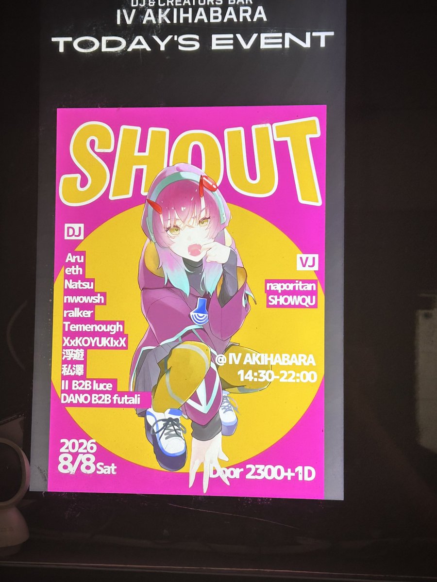 Luminous___zzz's tweet photo. 見に来てる https://t.co/VMm1v9JnB9