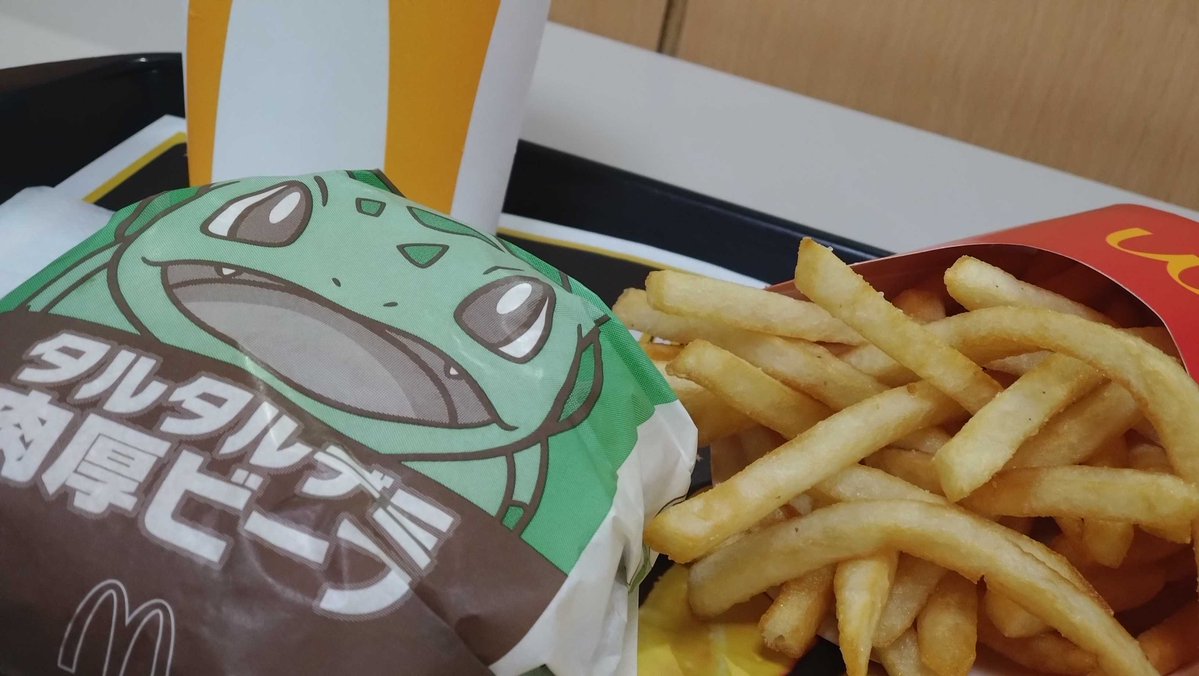mintea5656's tweet photo. ねー　フシギダネちゃんの肉 https://t.co/dN7YtD1v3j