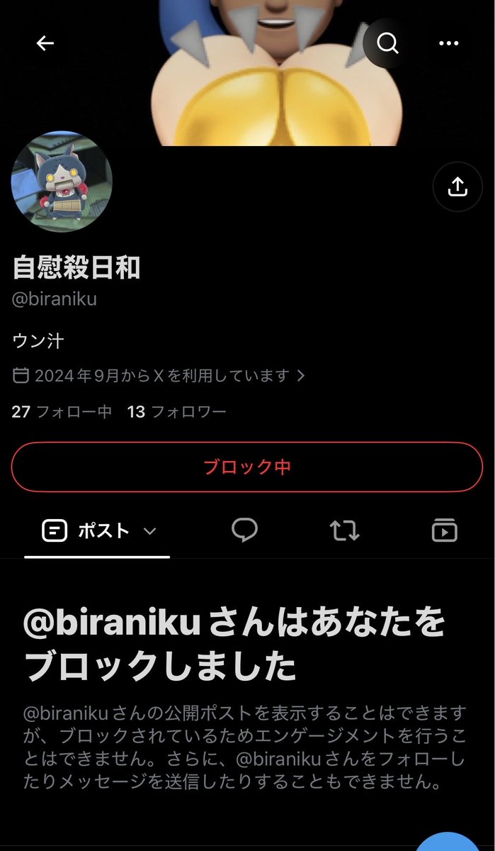 Kur0ch1kuB's tweet photo. 垢ロックくらったので再掲

言い逃げブロックダサスギィ‼️
自分、募金してますが❓
調べもせずにデマ吐いてんじゃねーよ
で、募金してない奴は口出すなって言ったお前はどうなんだ？証拠ゼロだが？

自分の発言で自分の首絞まってますよ❓笑

#ヒカマーズブロック

https://t.co/oAhmCmYzqY https://t.co/XKaAL426ZS