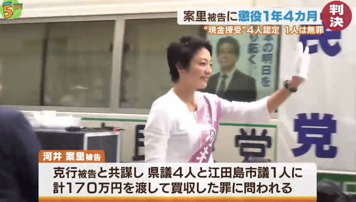 fukuchin6666's tweet photo. じゃあ便乗して多くの政治家を排…輩出した名門、維新政治塾出身者を紹介しますね。 https://t.co/zvH4Pu4WhB
