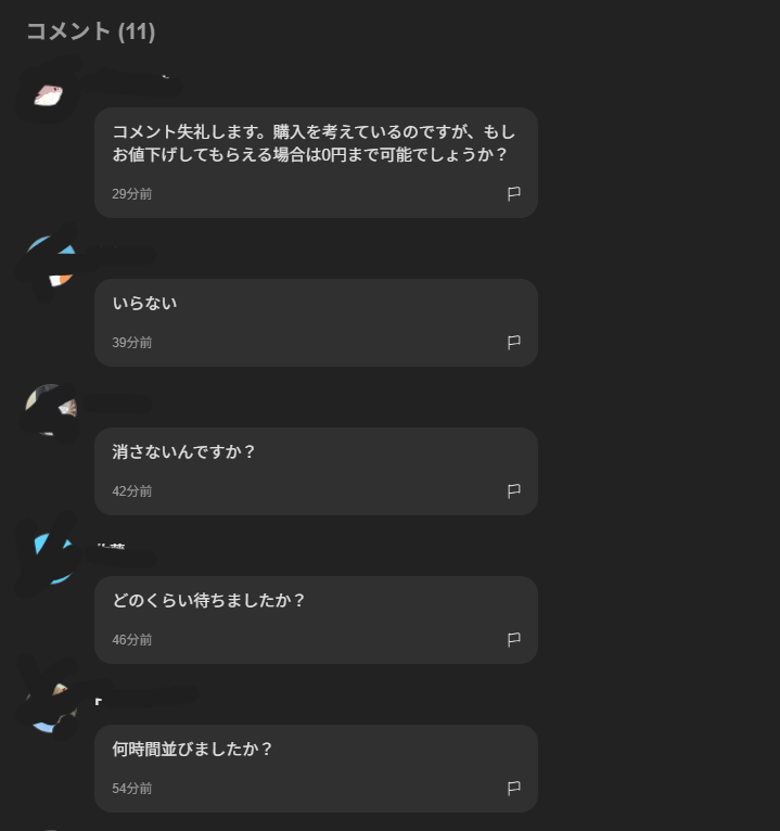 FPS_G33KS's tweet photo. 【悲報】話題の無料キーボード、早速転売される

BTOゲーミングPCブランド「MDL」

・先着1000名デバイス無料配布イベを実施

・秋葉原が大混雑で警察まで出動する事態に

・公式も準備不足を謝罪

・早速転売ヤーによるメルカリ出品が確認

・コメント欄が地獄みたいな状況に

・なお公式は事前に転売禁止を謳っていた