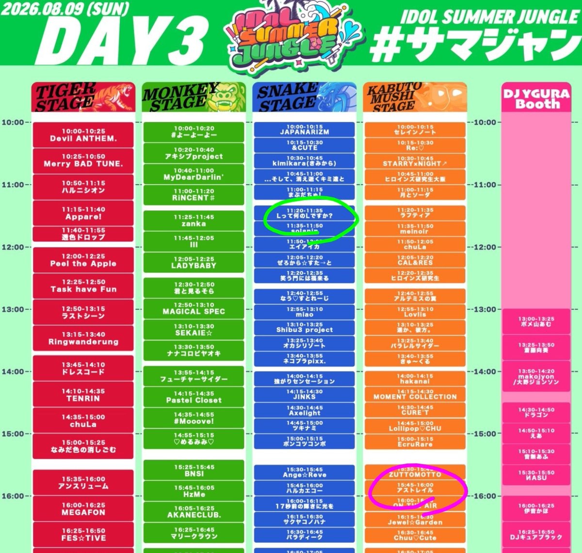 TK2_nigo's tweet photo. 普段違う界隈のオトモモチのみんな〜明日のサマジャンお時間あれば小生オススメの二組観てね〜

Lって何のLですか？
SNAKE STAGE
11:20〜11:35

アストレイル
KABUTOMUSHI STAGE
15:45〜16:00 https://t.co/0PwtjRYMr2
