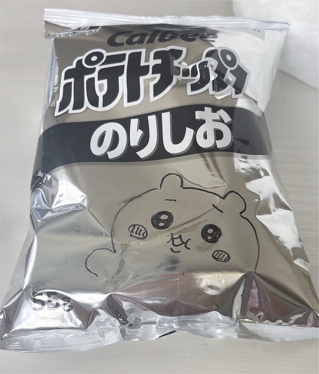 nuchi_o2's tweet photo. これはぼっちゃりちいかわ https://t.co/WPNnAWDu7U
