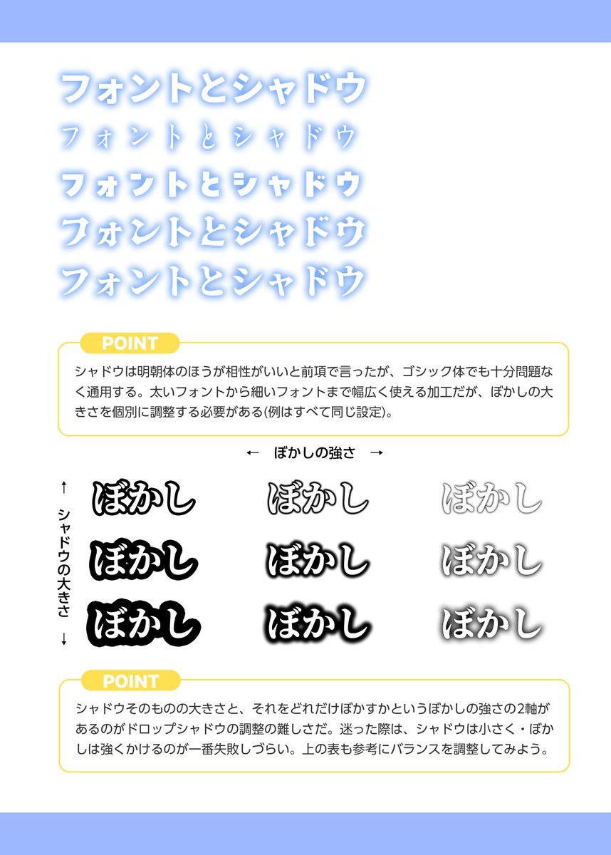 il_hakuho's tweet photo. 【#C108 新刊告知】

『同人誌のロゴデザイン -初級編-』
本当にものすごく初歩の初歩のロゴデザインの話をする本です。こっそり買ってライバルに差をつけろ！

頒価：500円
仕様：24ページフルカラー
スペース：Ende der Welt(1日目東サ41a/2日目南o18a)
イベント後、メロンブックスに委託予定 https://t.co/c8aKtDYj8z