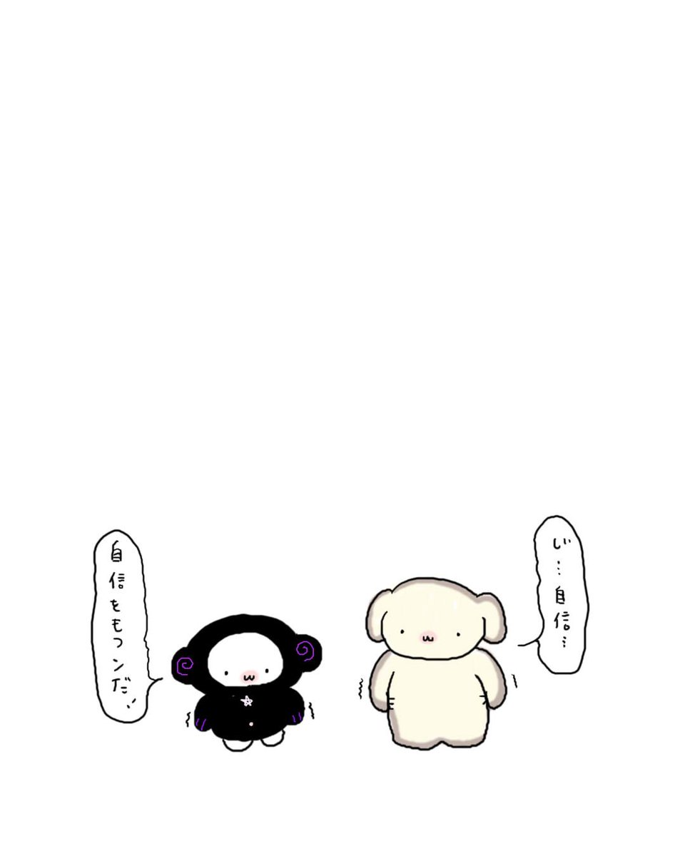 mojugari's tweet photo. 本日22時から通販です🍞全く個性の違うふたりですがドキドキしながら待っています^_^気になる方がいましたらぜひ末長くよろしくお願いします https://t.co/PTuGR17znA