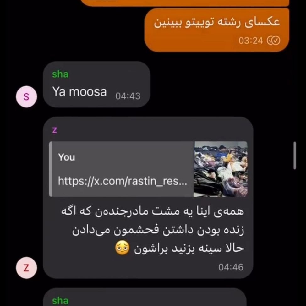KAMYAR_Zz's tweet photo. @JmshydJ90858 اگه لال بشیم کی به جسد جاویدنامان برینه گل پسر؟!
@AshkanFadaei
@MahdyarAghajani
@s_h_a_p_u_r

بلاخره میخورید به پست یه ایرانی با شرف که ننتون میگاد https://t.co/ae9OKvRkXK