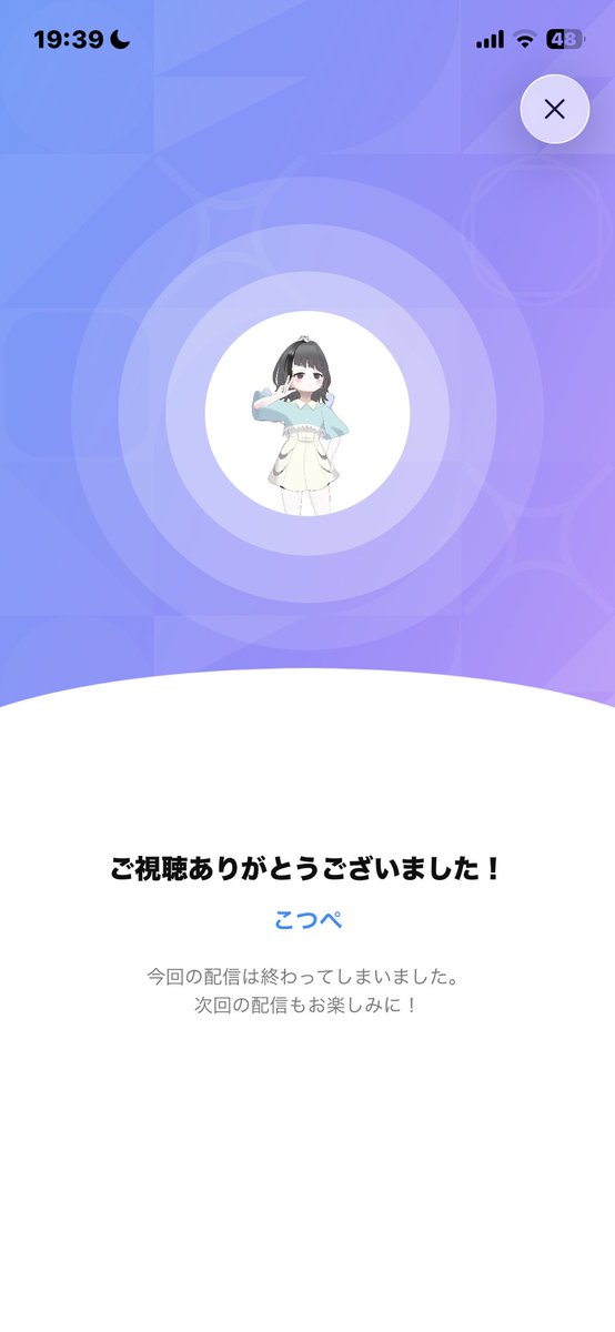 anzu_0013's tweet photo. あんずいいねありがとうじゃないの、行かないで https://t.co/TIhdviB3PZ