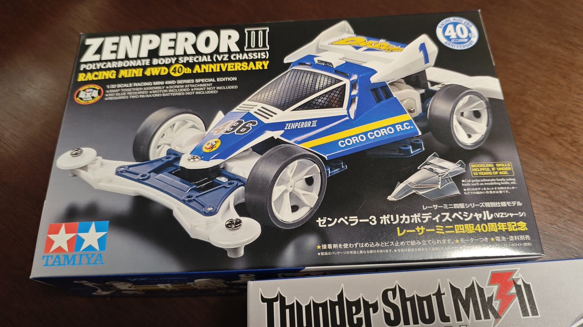 tsuyopon86001's tweet photo. 家族用事でたまたま出掛けた徳島イオンで見かけ、懐かしさのあまり衝動買い。
前ちゃんシリーズは当時、子供ながらにギアの改造だとかやることがスゴかった記憶。アゼンテはボディだけで売ってたんだっけか?キャノピーがネットだったのよね。
#ゼンペラー #zenperor https://t.co/29bInovVkG
