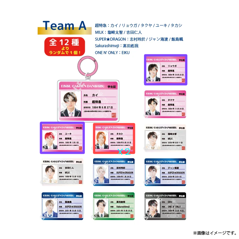 iuulps's tweet photo. EBiDAN THE LIVE 2026 エビライ グッズ 交換 超特急 teamA チームA  

譲  画像 1235(123枚目の赤で囲んであるものと5枚目)

求 画像1234枚目の紫で囲んであるもの

郵送 ポスト投函 
(まとめてなど都合のいい方優先させていただきます)
お気軽にお声掛けください🙇‍♀️ https://t.co/6TbgjbANQl