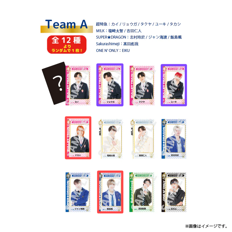 iuulps's tweet photo. EBiDAN THE LIVE 2026 エビライ グッズ 交換 超特急 teamA チームA  

譲  画像 1235(123枚目の赤で囲んであるものと5枚目)

求 画像1234枚目の紫で囲んであるもの

郵送 ポスト投函 
(まとめてなど都合のいい方優先させていただきます)
お気軽にお声掛けください🙇‍♀️ https://t.co/6TbgjbANQl