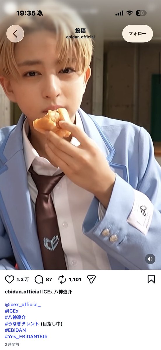 _Nqg1v's tweet photo. うなぎタレント(目指し中) https://t.co/8Ru00C3pc0