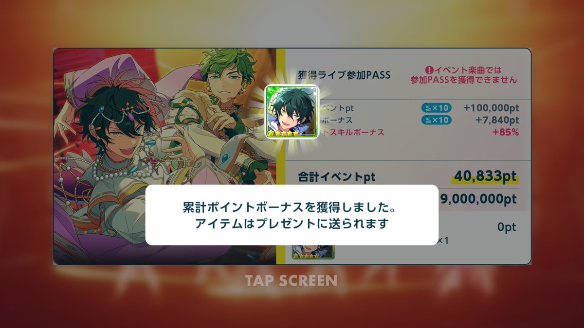 Saba_038_'s tweet photo. 完凸〜！！
SCR最高😭💕💕💕 https://t.co/exUrkgjpmg