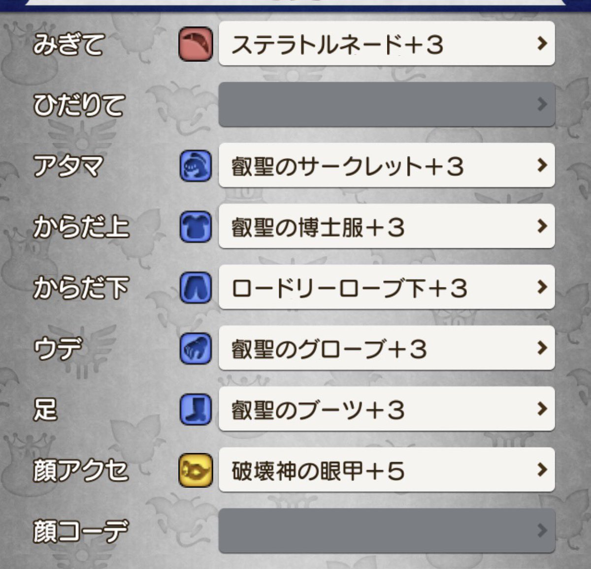 mochan_dq10's tweet photo. 盾なしで咎人行ってた模様
てか、まものになったときも足装備外れてたりしたんだけど、なんでだ？？？？
外した記憶ないけどなー😇 https://t.co/84y5yaxcKT