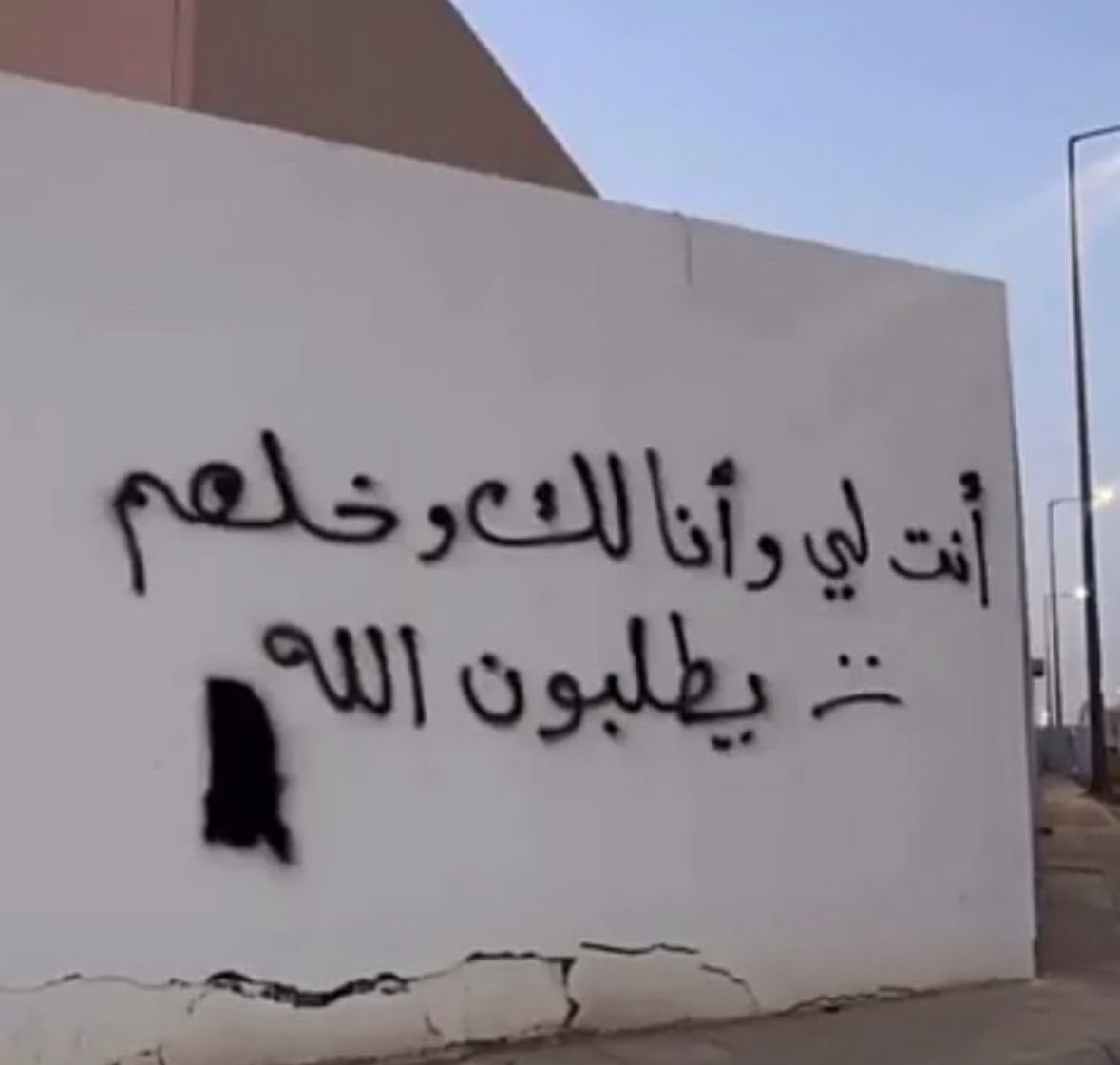 basmtamal34's tweet photo. .
.

 #جداريات

.
.

ولا همه 😂 https://t.co/prpWxF3P5b