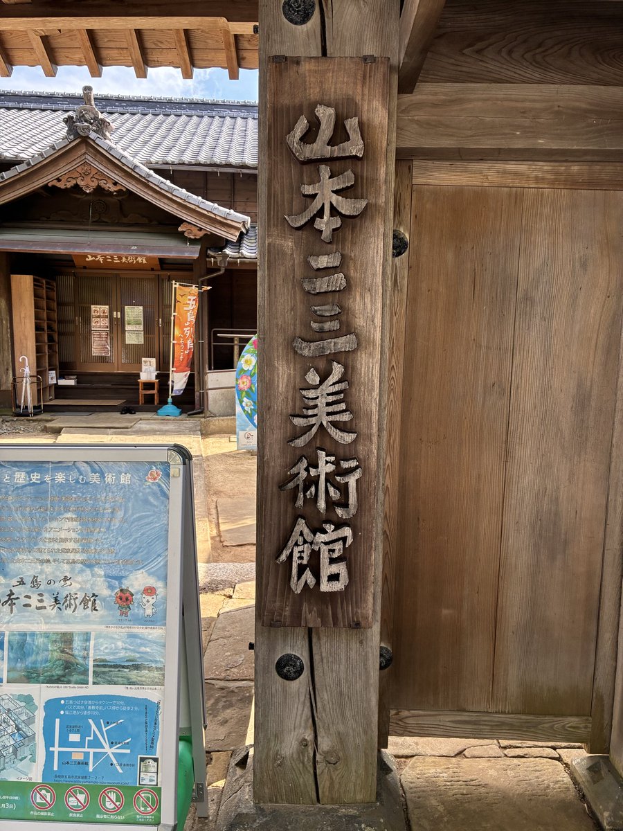 charumu's tweet photo. 帰省！ https://t.co/jLDIiCw4SN