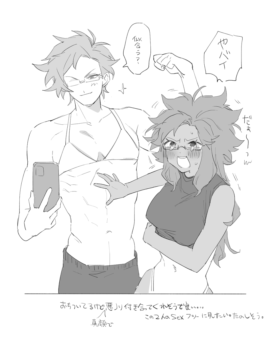 Yhed_2n2n's tweet photo. ※女体化※大人捏造※
綱海♀と音村 2枚目刺激的()なのでふせる https://t.co/ibDpw0rOk9
